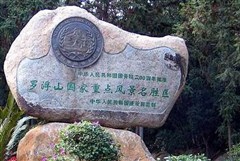 惠州羅浮山、西湖純玩兩天