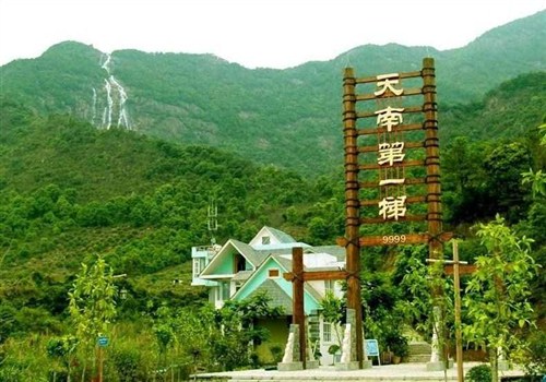 天南第一梯