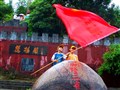 （連山）鷹揚關(guān)