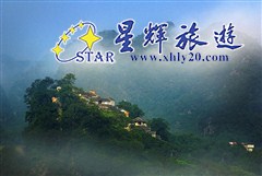 彭家古堡全景—人間仙境