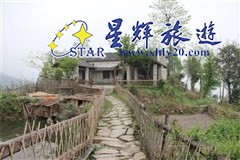 南崗千年瑤寨(公社飯?zhí)?