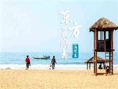 陽江閘坡、海陵島、四星汽車三天（ZJ)