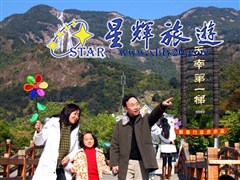 白水寨2