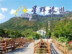 白水寨4