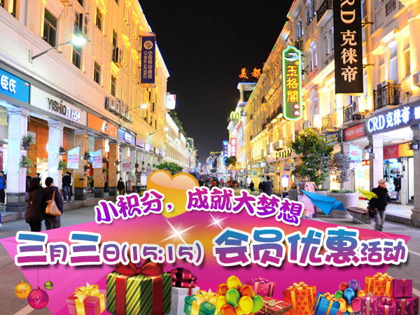【潮味廈門】潮州、廈門雙飛四天品質(zhì)游