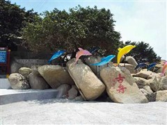 乘船探秘人間仙境—臺山古舟島、臨海棧道、 戲水觀海賞奇石、品陳皮燒鵝美食二天