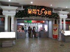 （廣州紅色教育）：學(xué)“習(xí)”路上，永不止步 ——赴廣州黃埔軍校開展主題活動一天