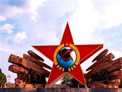 （江西瑞金紅培）：“紅色故都”、共和國搖籃、中央紅軍長征出發(fā)地” ------瑞金紅色五天課程