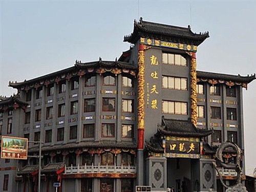 老龍口酒廠
