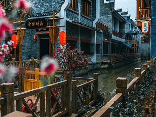 愛(ài)情小鎮(zhèn)?瑤都水街