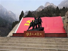 （河北紅培）：弘揚(yáng)西柏坡精神，勇?lián)聲r(shí)代使命： 西柏坡、冉莊地道戰(zhàn)紀(jì)念館、保定狼牙山五壯士、雄安新區(qū)市民服務(wù)中心、白洋淀文化園、正定古城、塔元莊 雙飛五天紅色教育課程（石家莊往返）