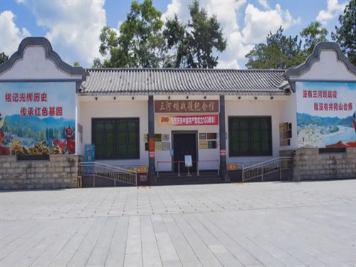 三河壩戰(zhàn)役紀念園 001