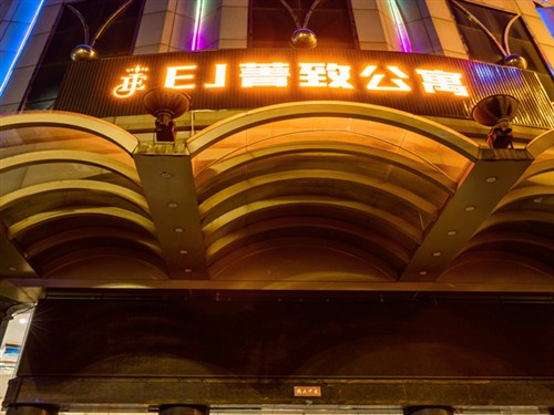 酒店大堂門(mén)口