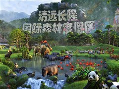 盛大開(kāi)園！清遠(yuǎn)長(zhǎng)隆森林王國(guó)100%純玩一天