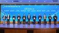 清遠(yuǎn)市高質(zhì)量發(fā)展大會召開，清遠(yuǎn)星輝旅游受表彰！