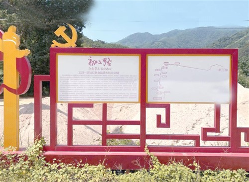 西坑村2
