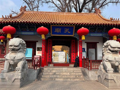 孔廟1