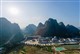 （清新）小華山湯泉度假村