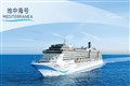愛達(dá)地中海號(hào) 深圳-真美港（越南）-深圳5天4晚